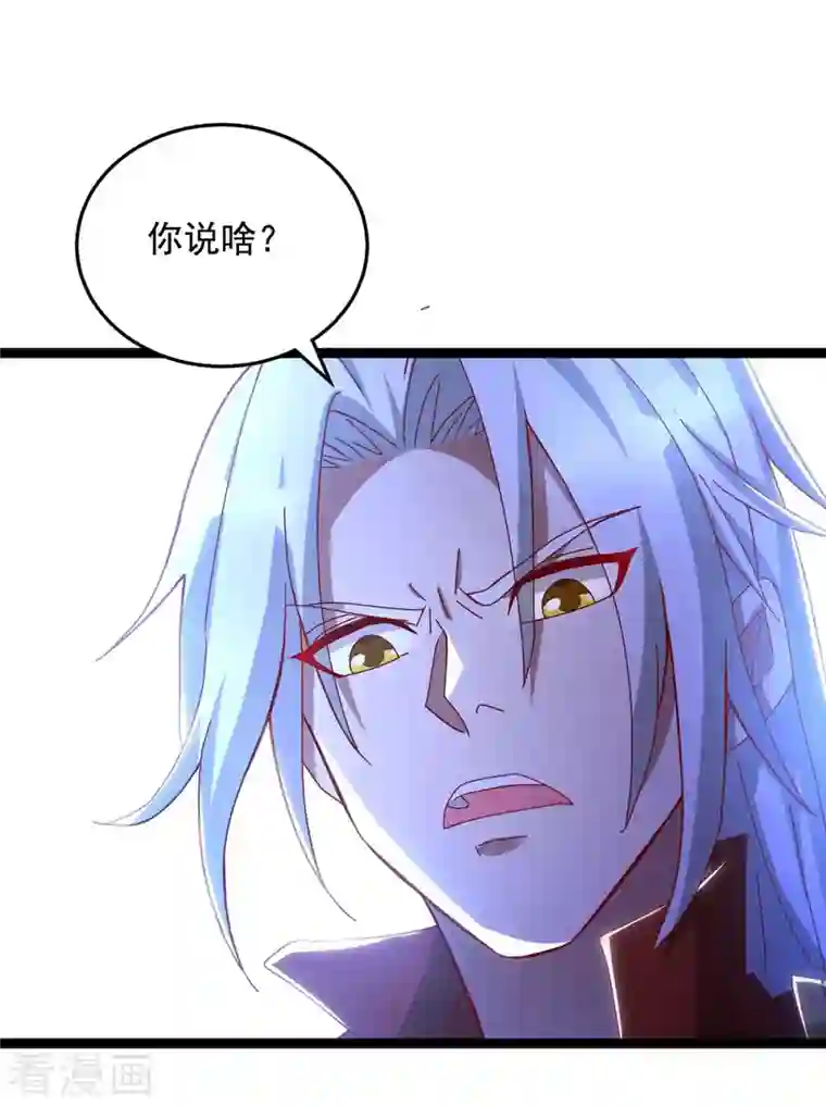 超级吞噬系统第48话 幕后指使之人