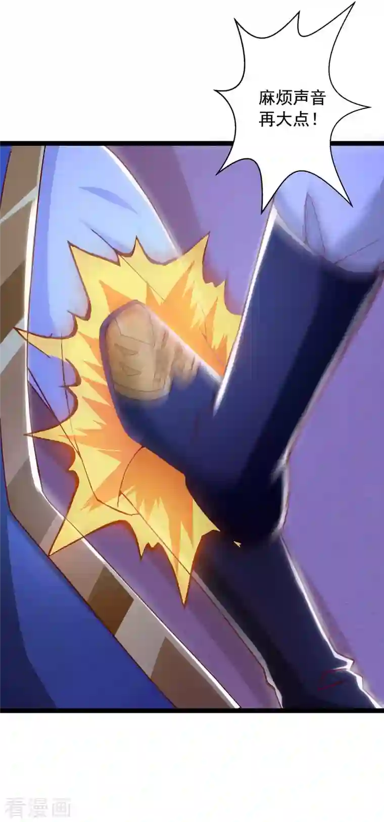 超级吞噬系统第48话 幕后指使之人