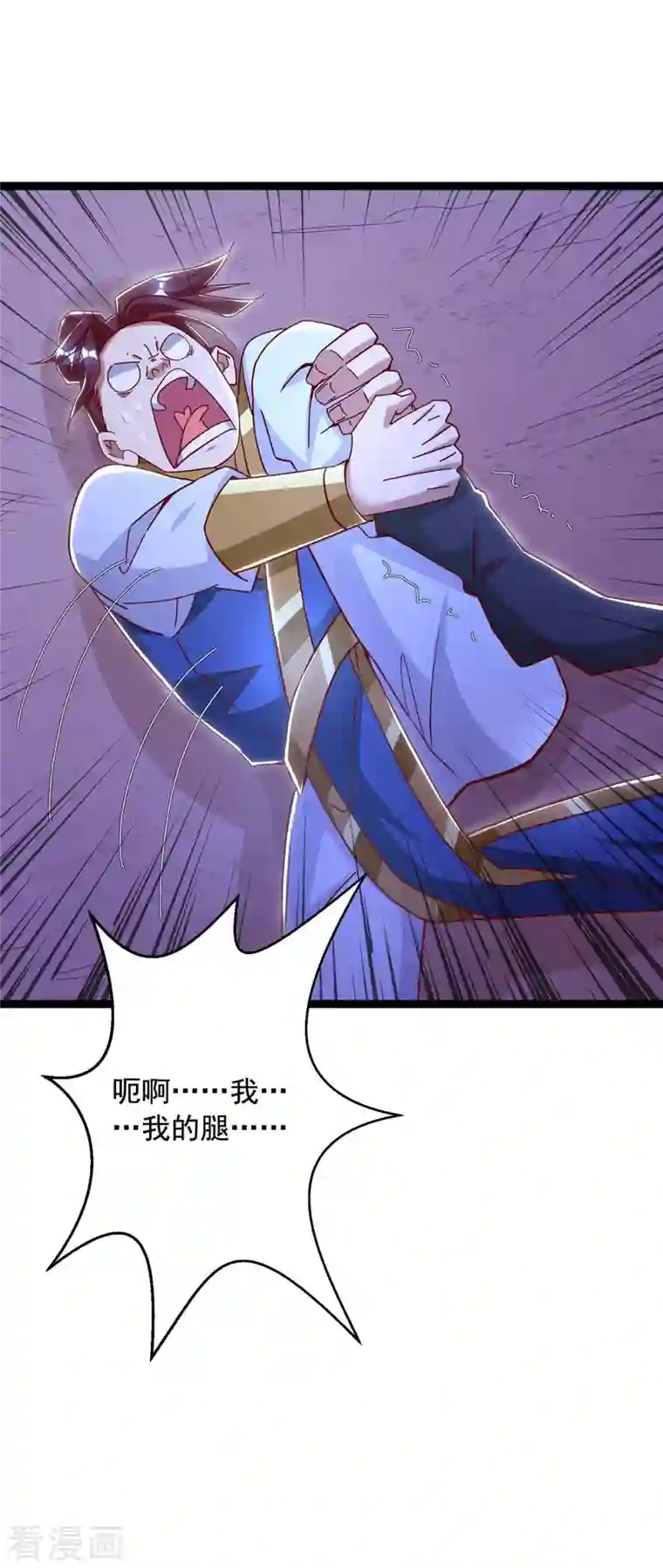 超级吞噬系统第48话 幕后指使之人