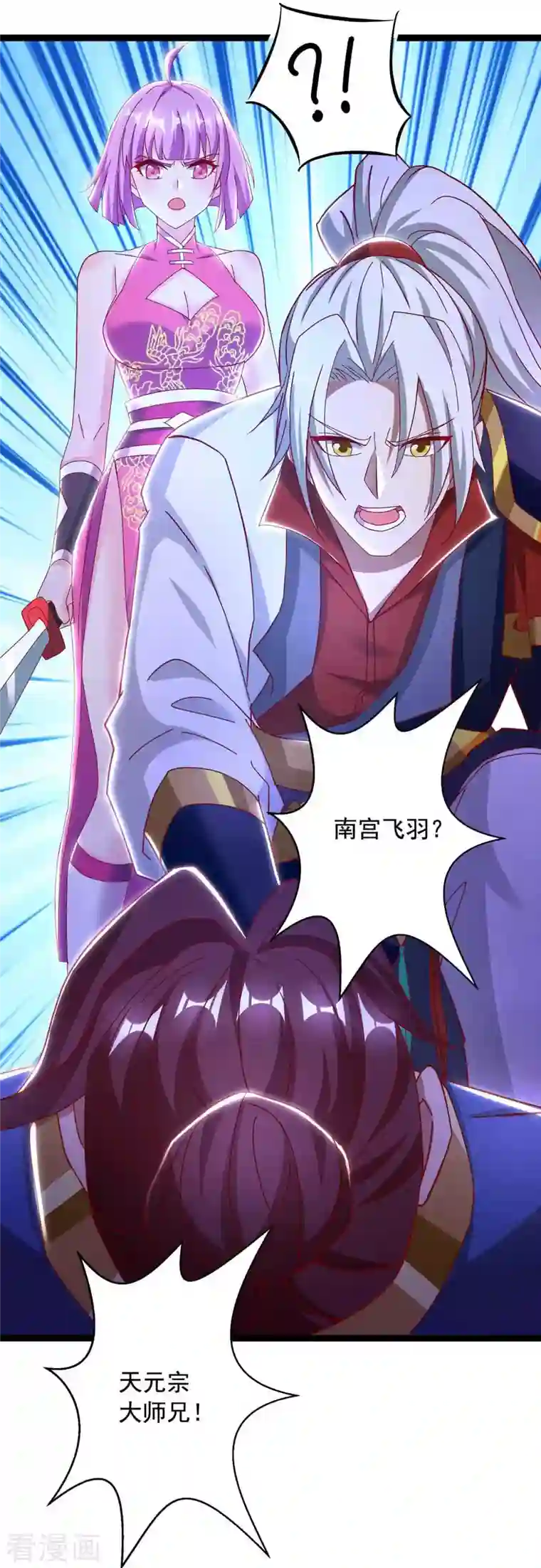 超级吞噬系统第48话 幕后指使之人