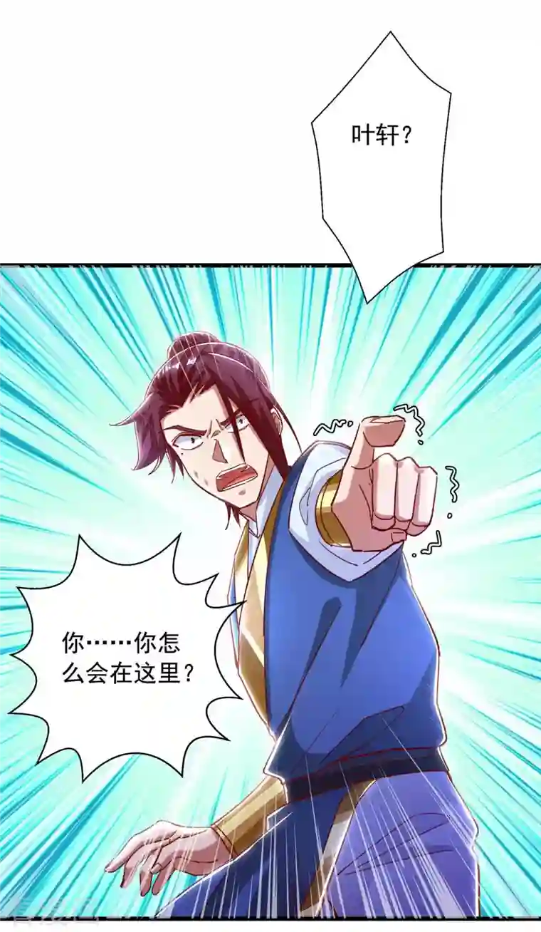 超级吞噬系统第48话 幕后指使之人