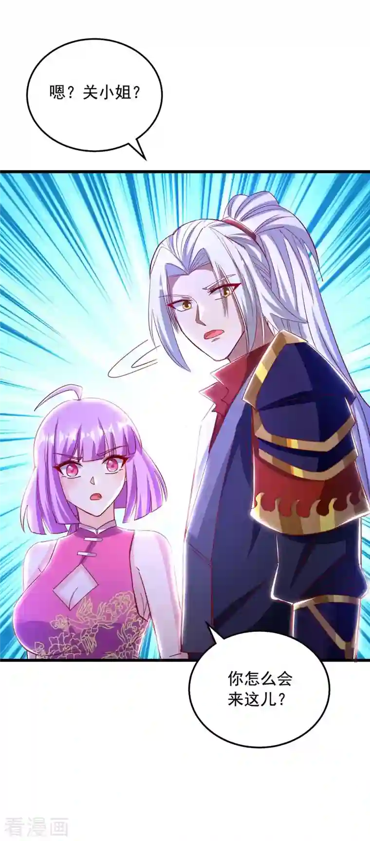 超级吞噬系统第48话 幕后指使之人