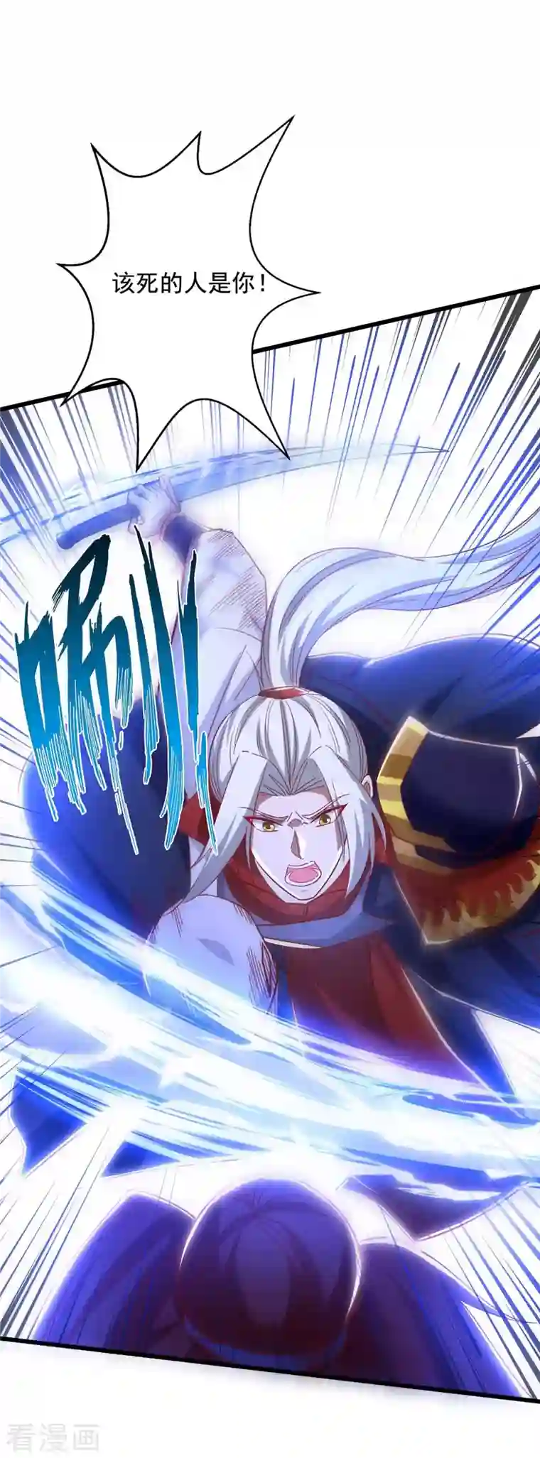 超级吞噬系统第48话 幕后指使之人