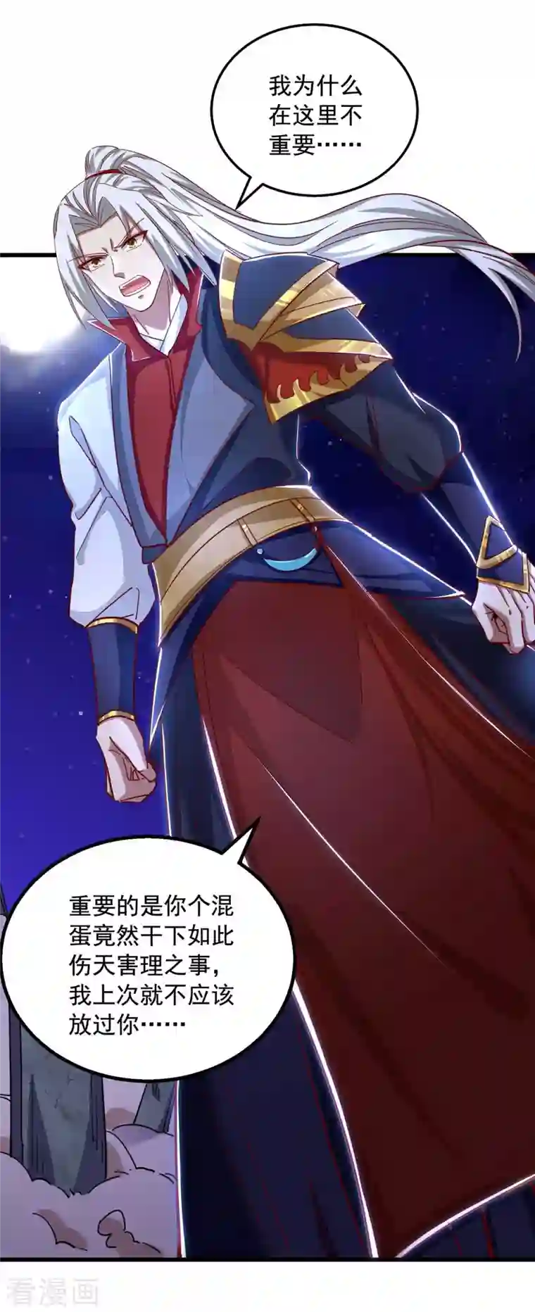 超级吞噬系统第48话 幕后指使之人