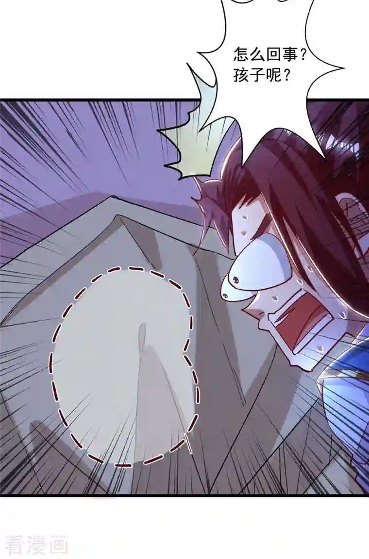 超级吞噬系统第48话 幕后指使之人