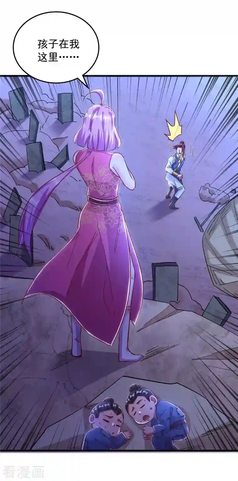 超级吞噬系统第48话 幕后指使之人