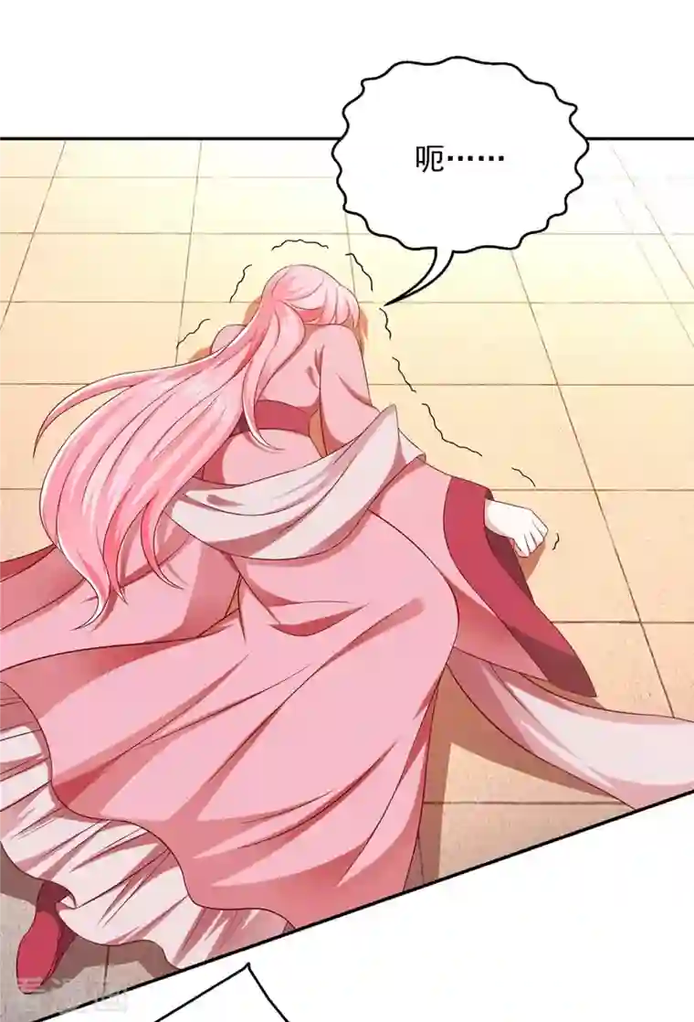 魔君霸宠：天才萌宝腹黑娘亲第44话 好色太子