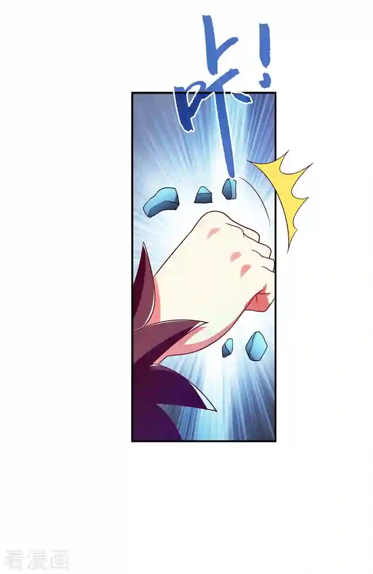 魔君霸宠：天才萌宝腹黑娘亲第44话 好色太子