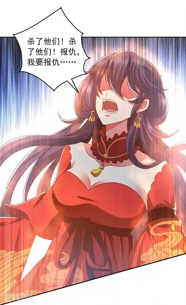 魔君霸宠：天才萌宝腹黑娘亲第45话 一个都不能放过