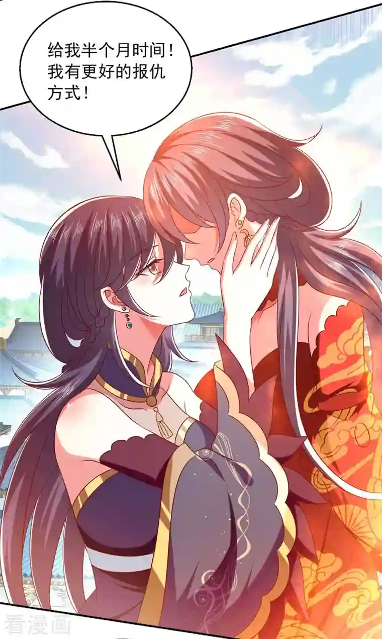 魔君霸宠：天才萌宝腹黑娘亲第45话 一个都不能放过