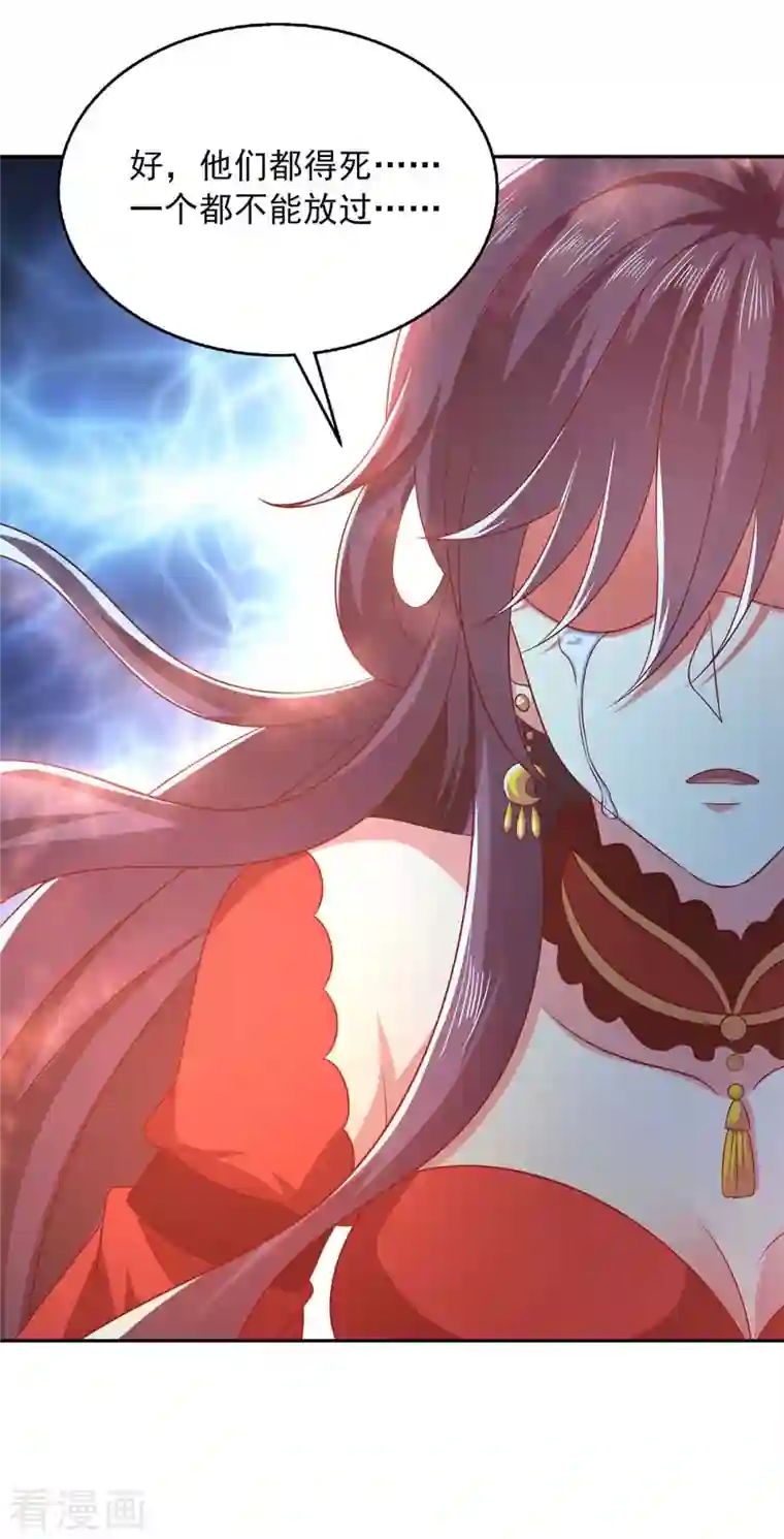 魔君霸宠：天才萌宝腹黑娘亲第45话 一个都不能放过