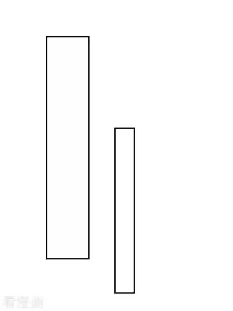 兽世狂妃：不当异界女海王第44话 自投罗网