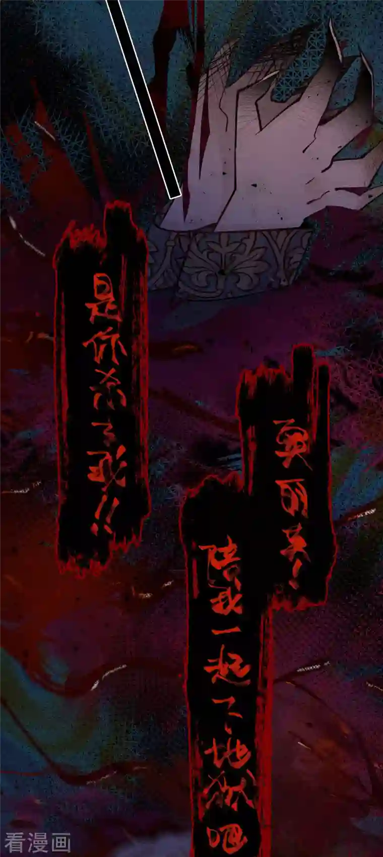 奥丽芙的发财计划第96话