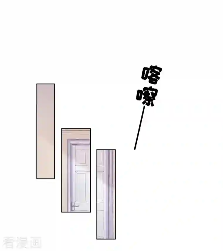 奥丽芙的发财计划第97话