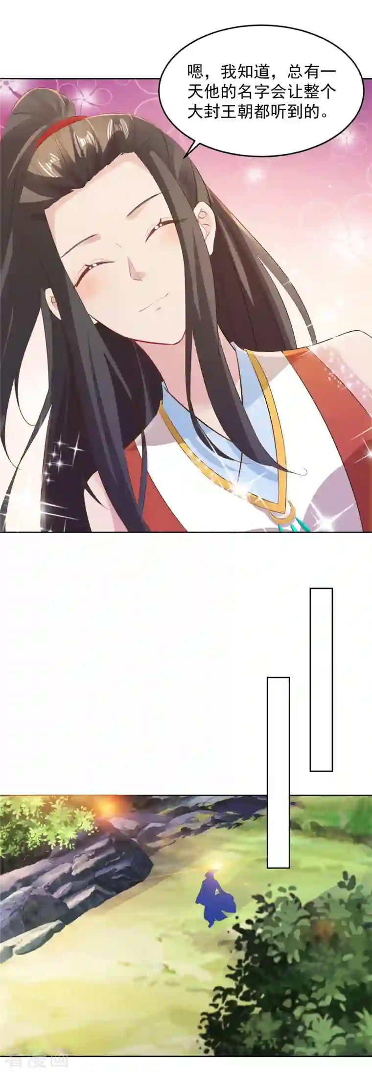 神魂武帝第126话 监视之下我能干啥啊