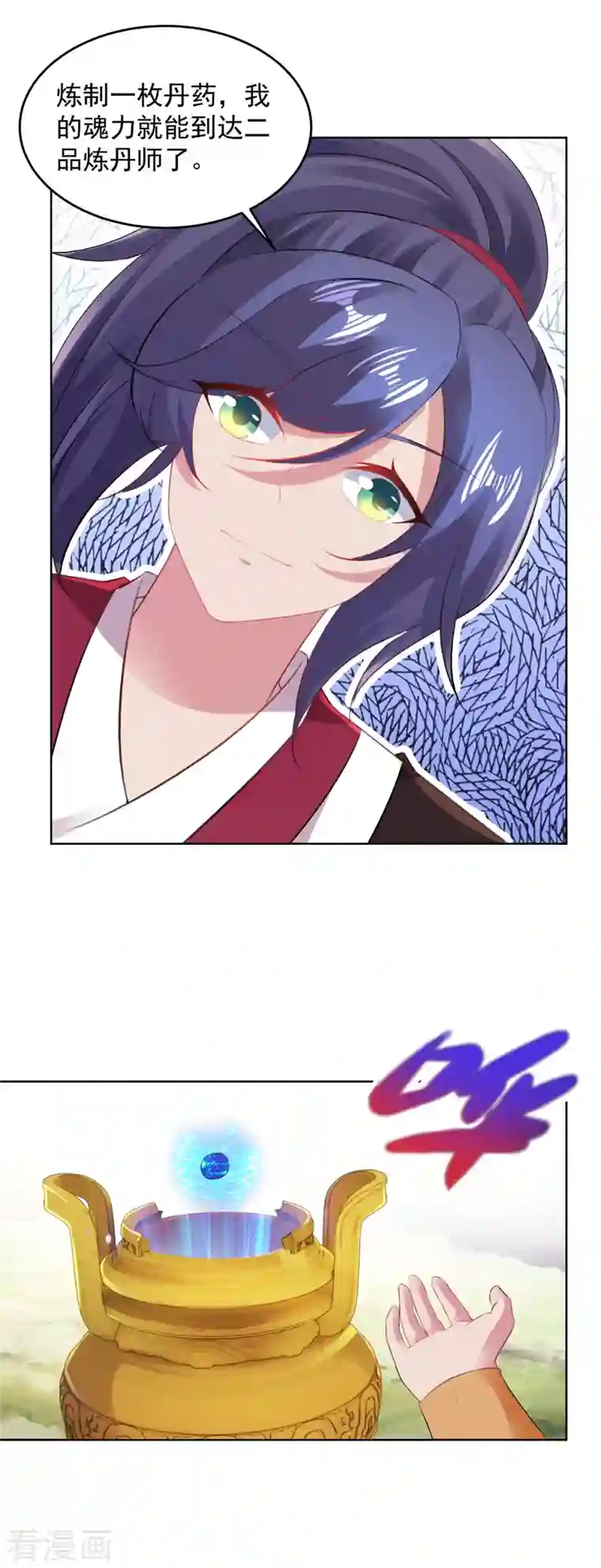 神魂武帝第126话 监视之下我能干啥啊