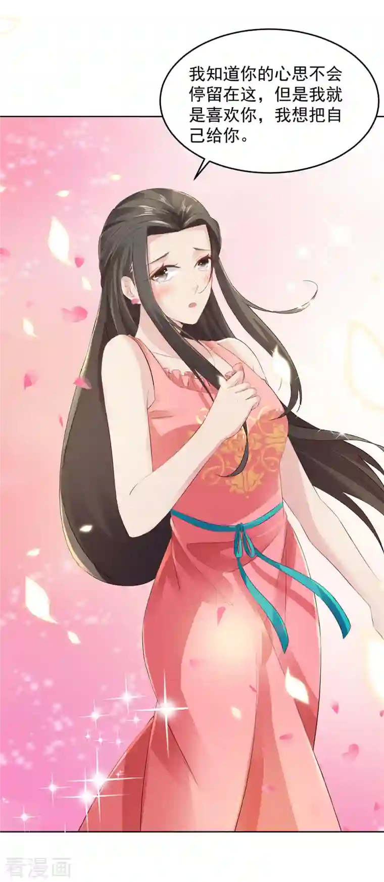 神魂武帝第126话 监视之下我能干啥啊