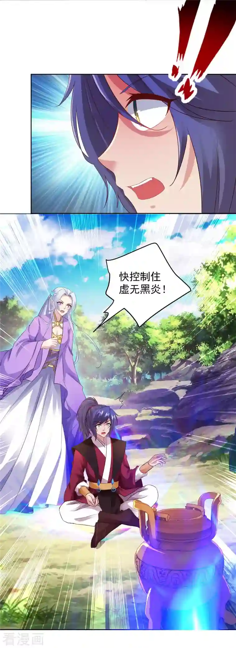 神魂武帝第126话 监视之下我能干啥啊