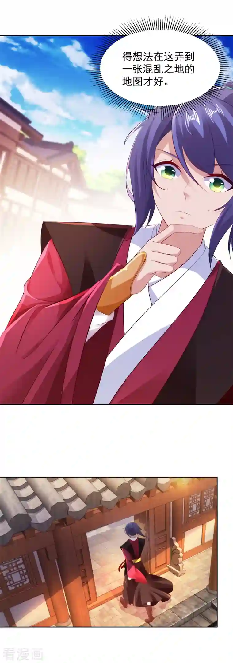 神魂武帝第127话 血月城拍卖会