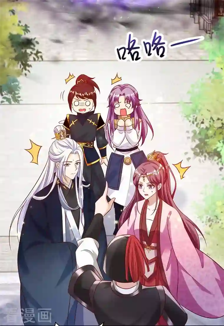 天机神术师：王爷相公不信邪第45话 无魄尸