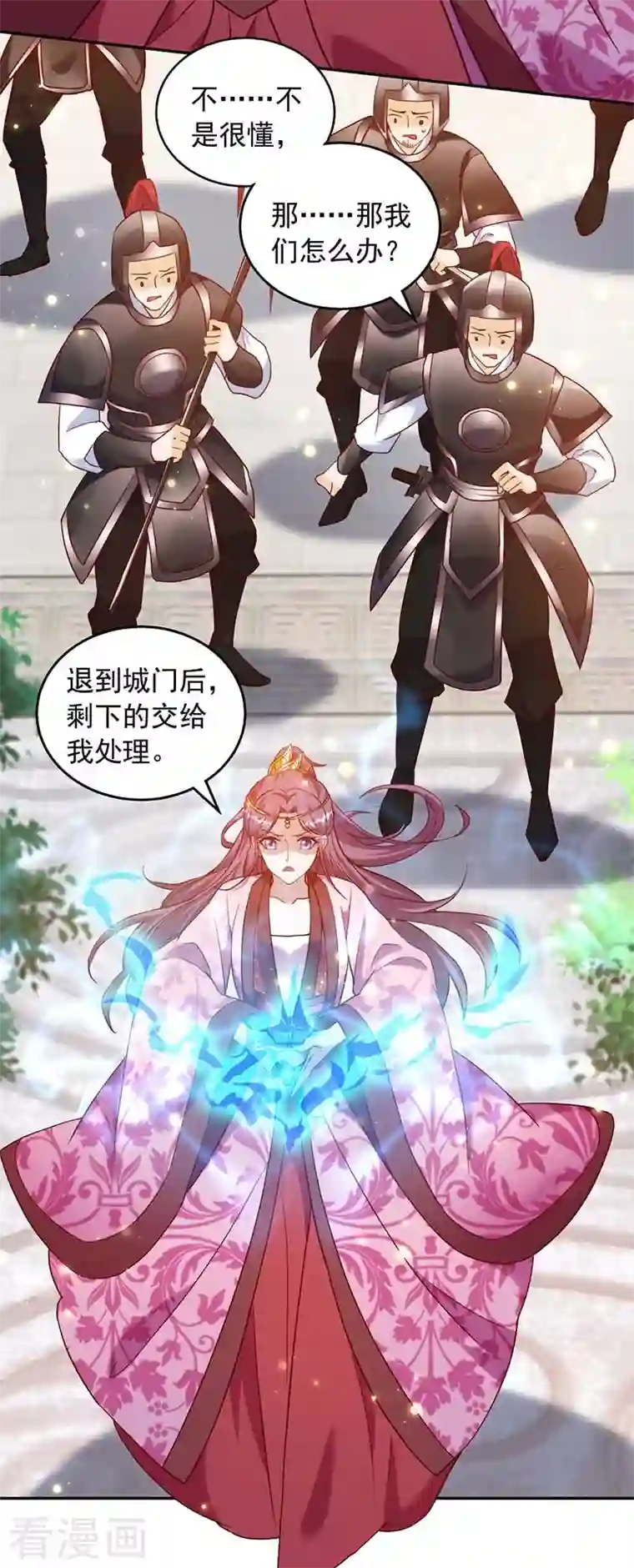 天机神术师：王爷相公不信邪第45话 无魄尸