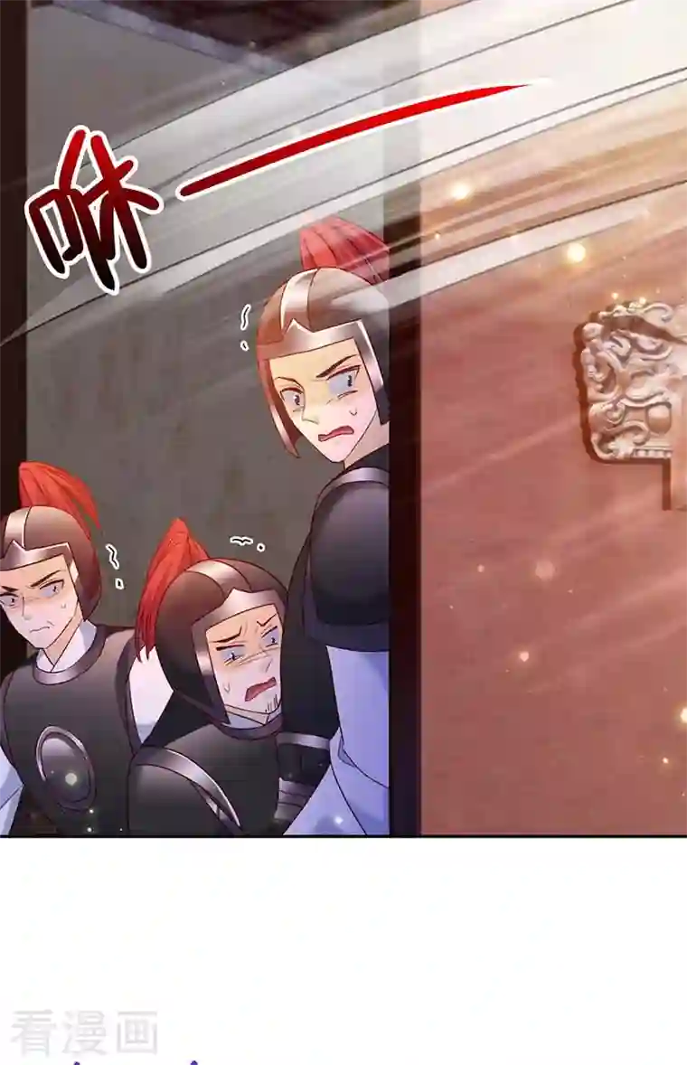 天机神术师：王爷相公不信邪第45话 无魄尸