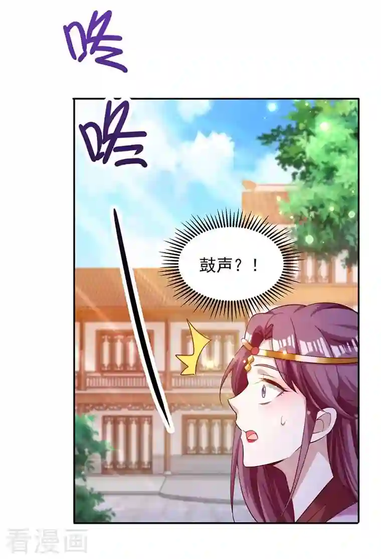 天机神术师：王爷相公不信邪第45话 无魄尸