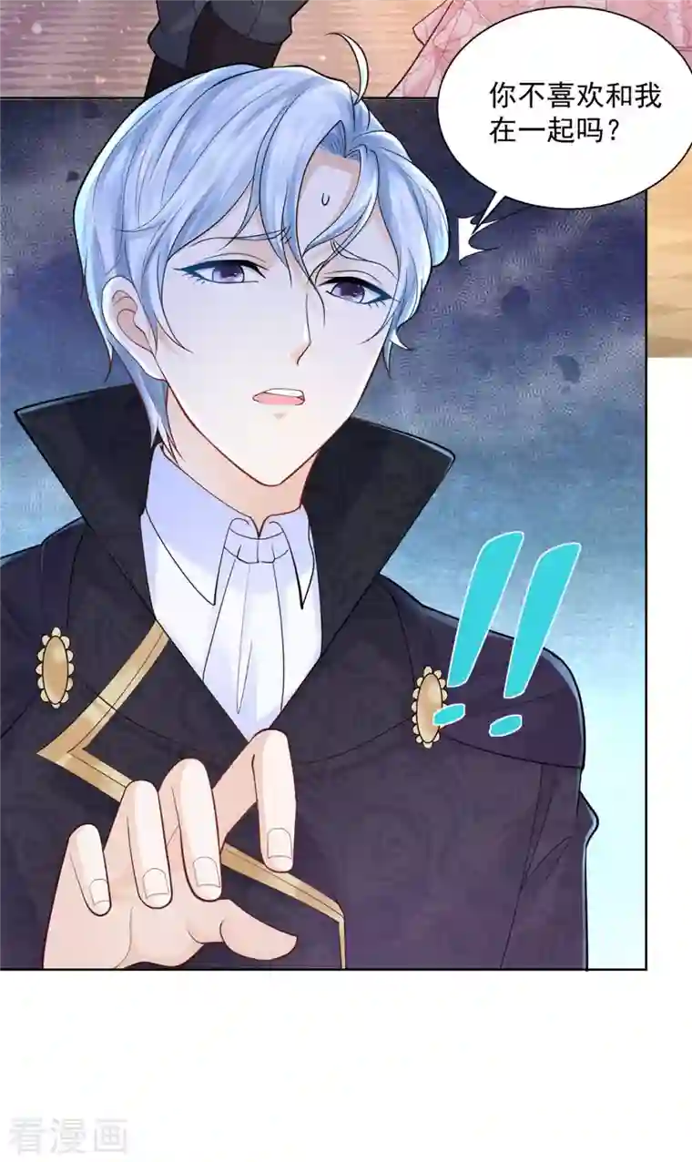 想成为废柴的公爵小姐第134话 流调的重要性