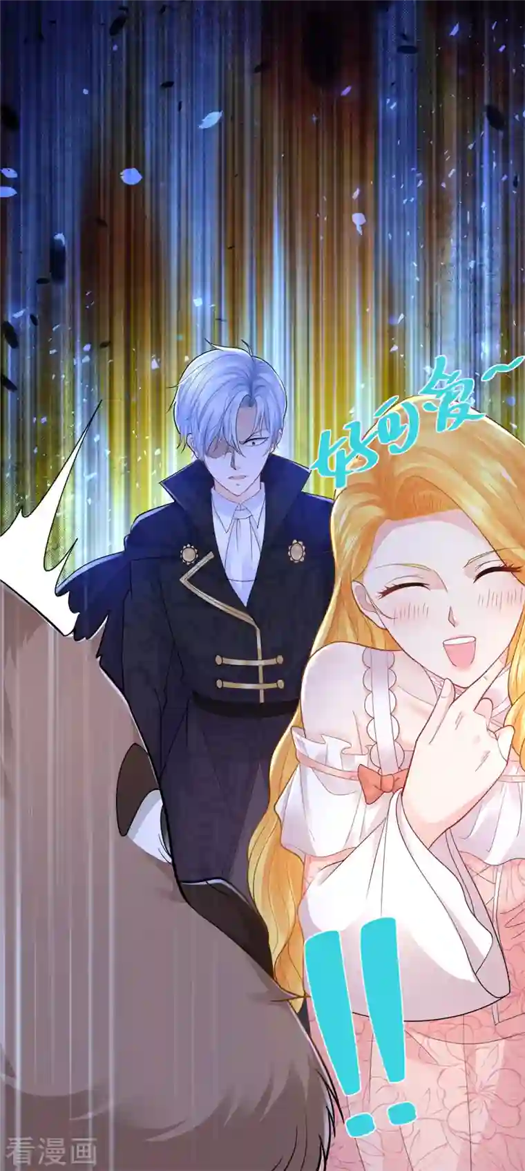 想成为废柴的公爵小姐第134话 流调的重要性