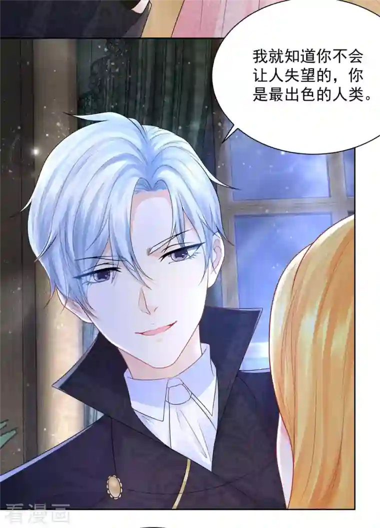 想成为废柴的公爵小姐第135话 莱茵哈德江的名侦探