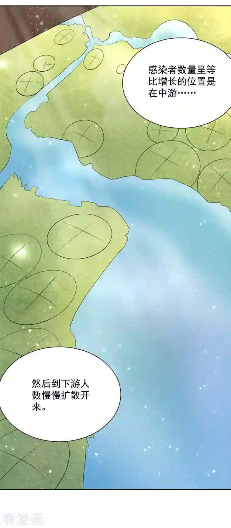 想成为废柴的公爵小姐第135话 莱茵哈德江的名侦探