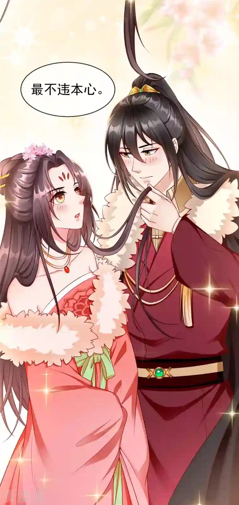王妃是朵白莲花第61话 燕王妃之位，是我的！