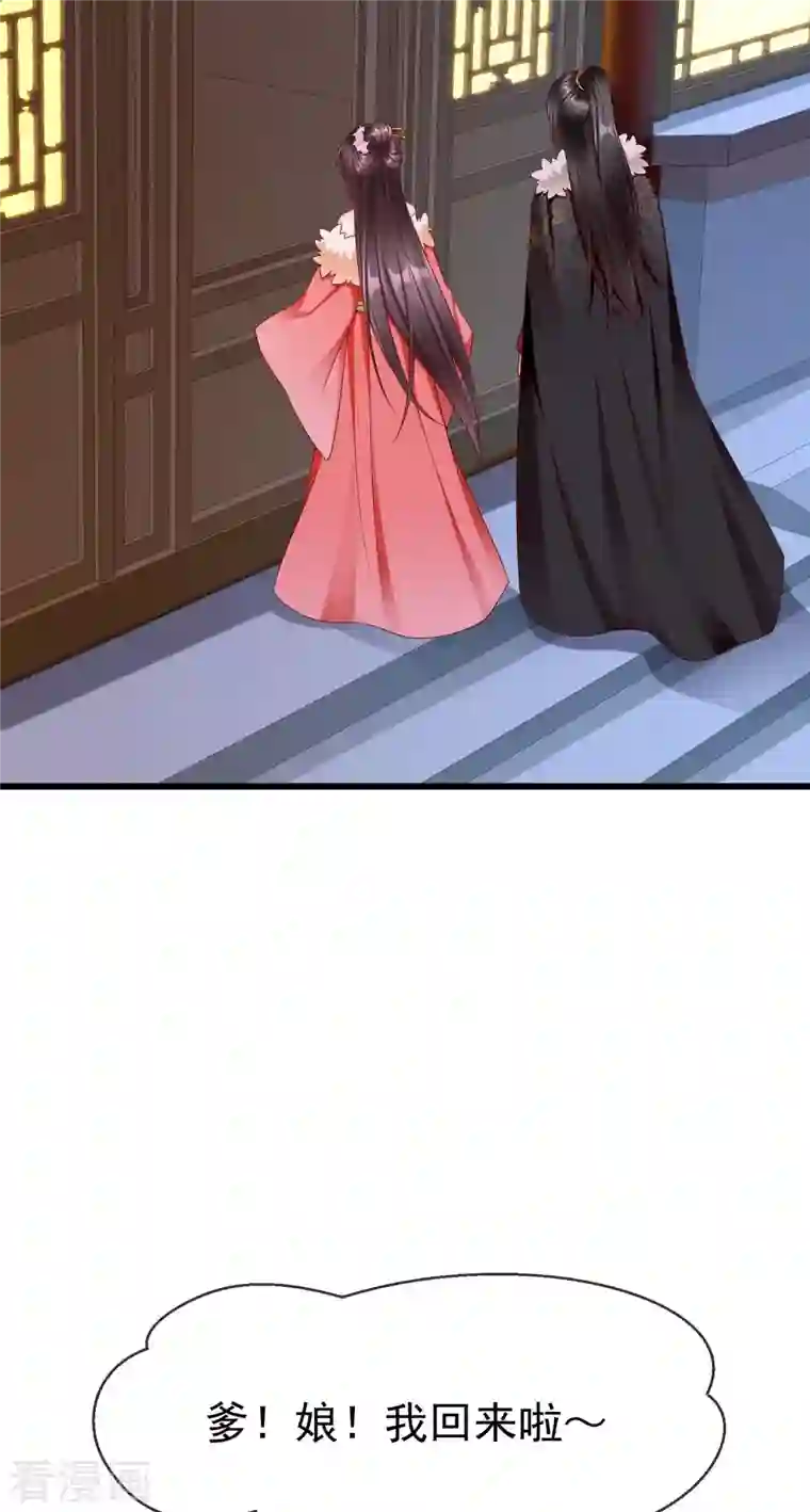 王妃是朵白莲花第61话 燕王妃之位，是我的！