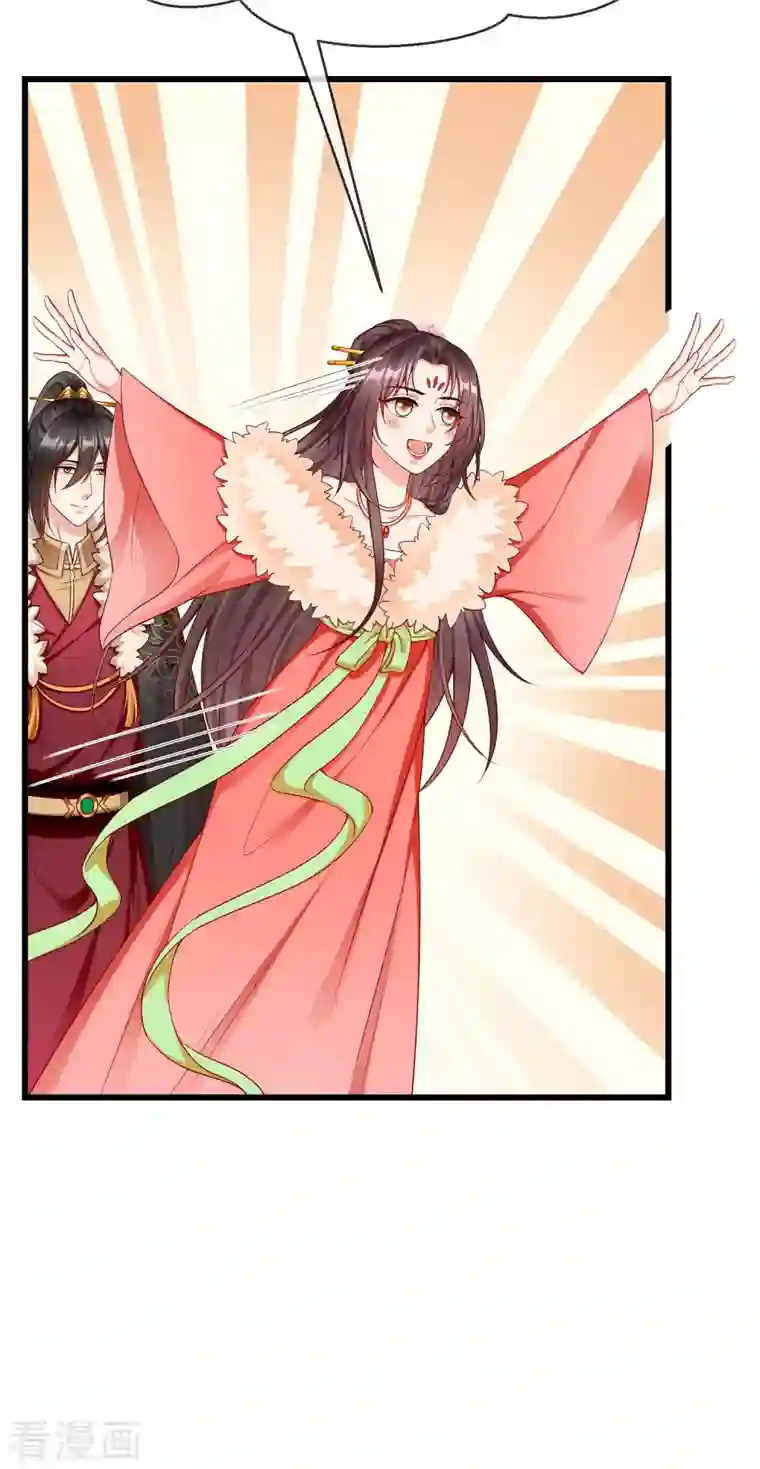 王妃是朵白莲花第61话 燕王妃之位，是我的！