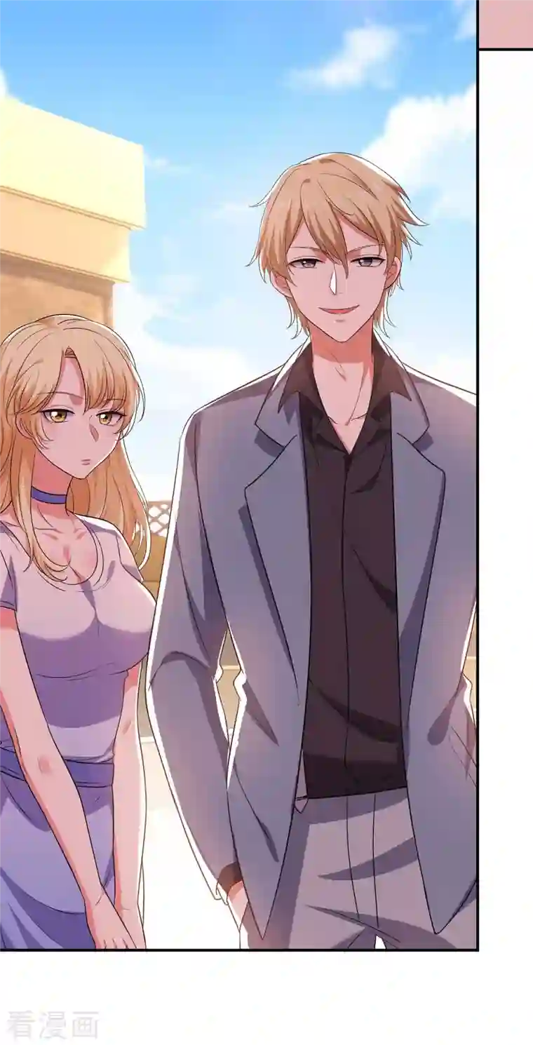 大佬叫我小祖宗第47话 我要你的肾