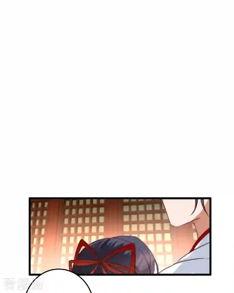 驭兽狂妃第27话 噬魂瓶