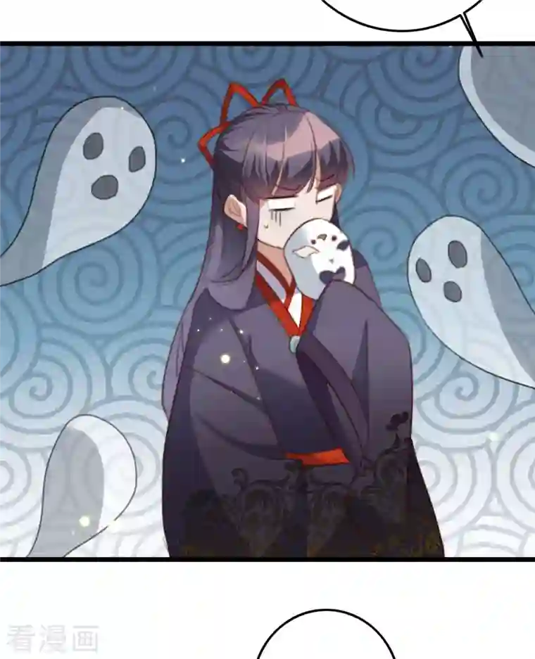 驭兽狂妃第27话 噬魂瓶