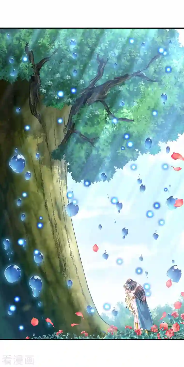 巴比伦王妃第129话 空中花园