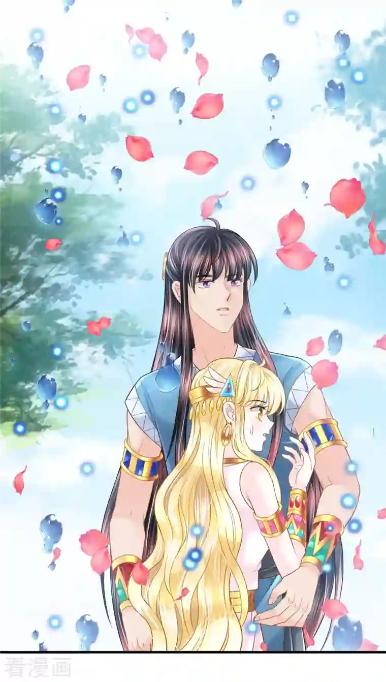 巴比伦王妃第129话 空中花园