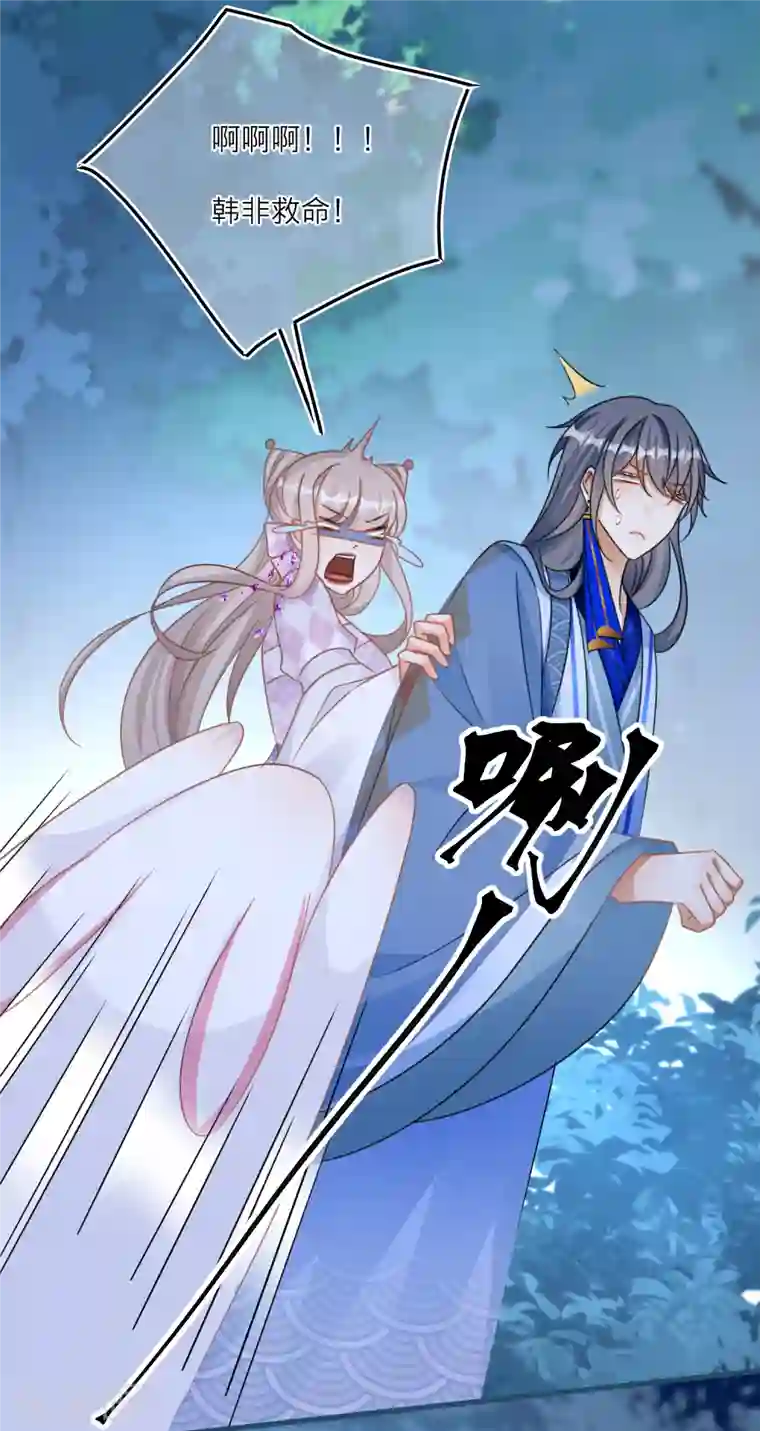 穿越到春秋男校当团宠第117话 和雪融有过节的人