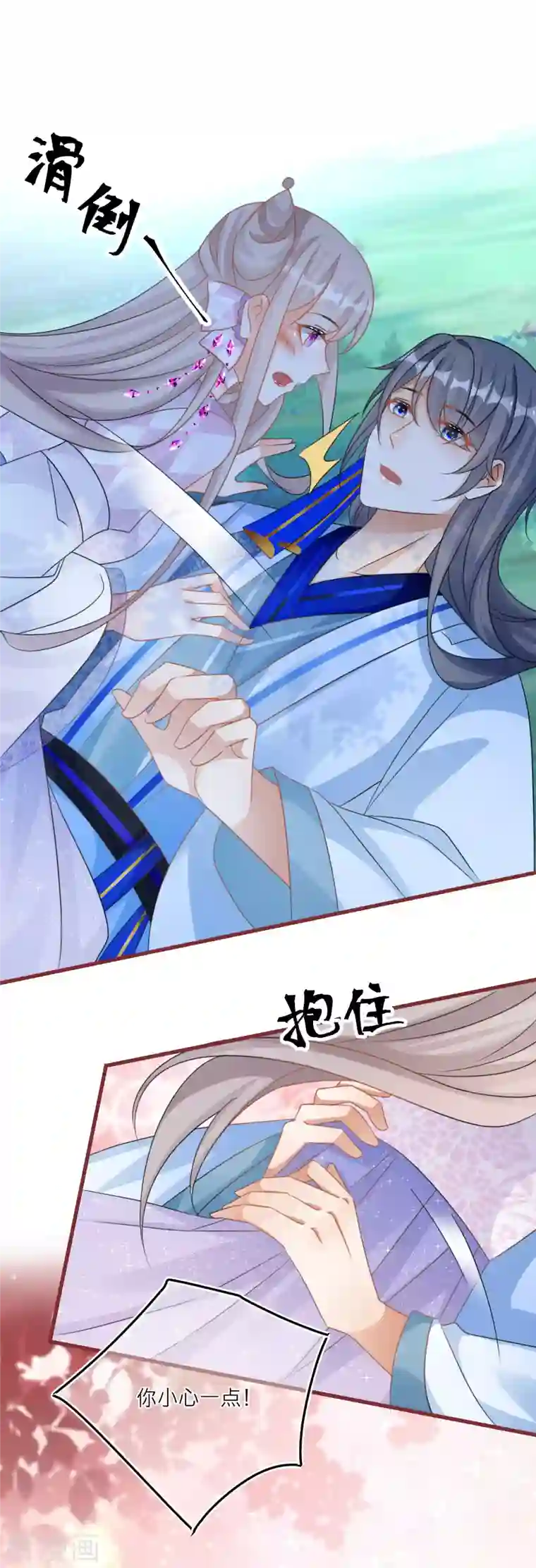 穿越到春秋男校当团宠第117话 和雪融有过节的人