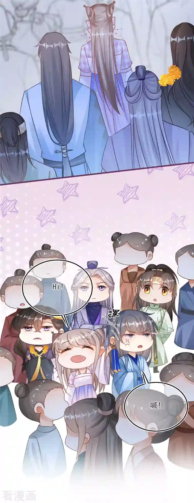 穿越到春秋男校当团宠第117话 和雪融有过节的人