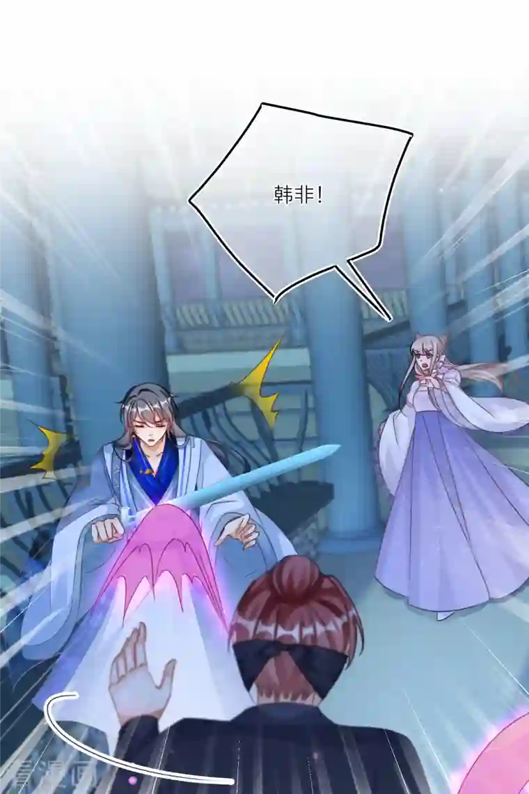 穿越到春秋男校当团宠第118话 黑衣人夜袭