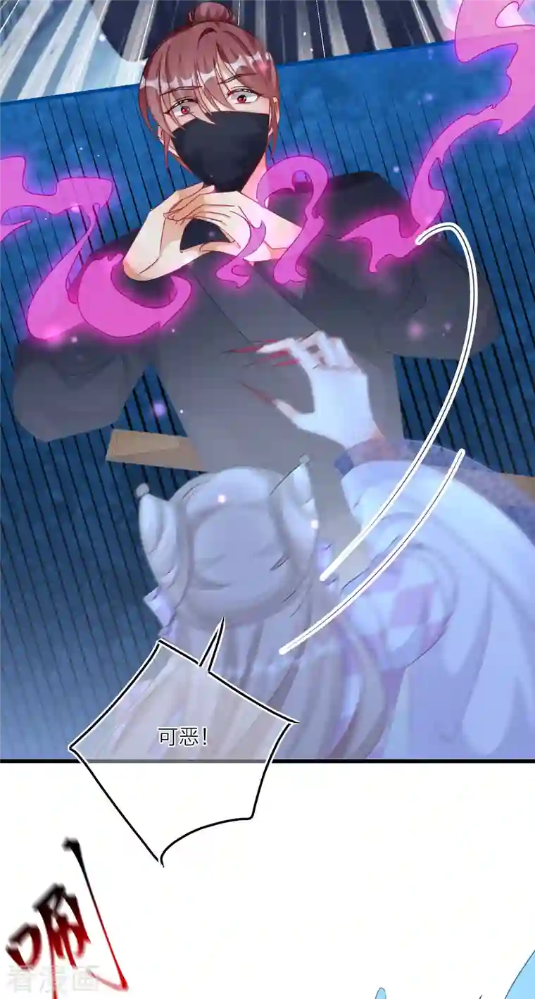 穿越到春秋男校当团宠第118话 黑衣人夜袭