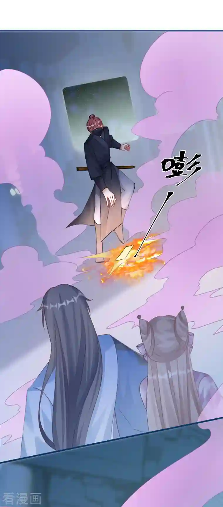 穿越到春秋男校当团宠第118话 黑衣人夜袭