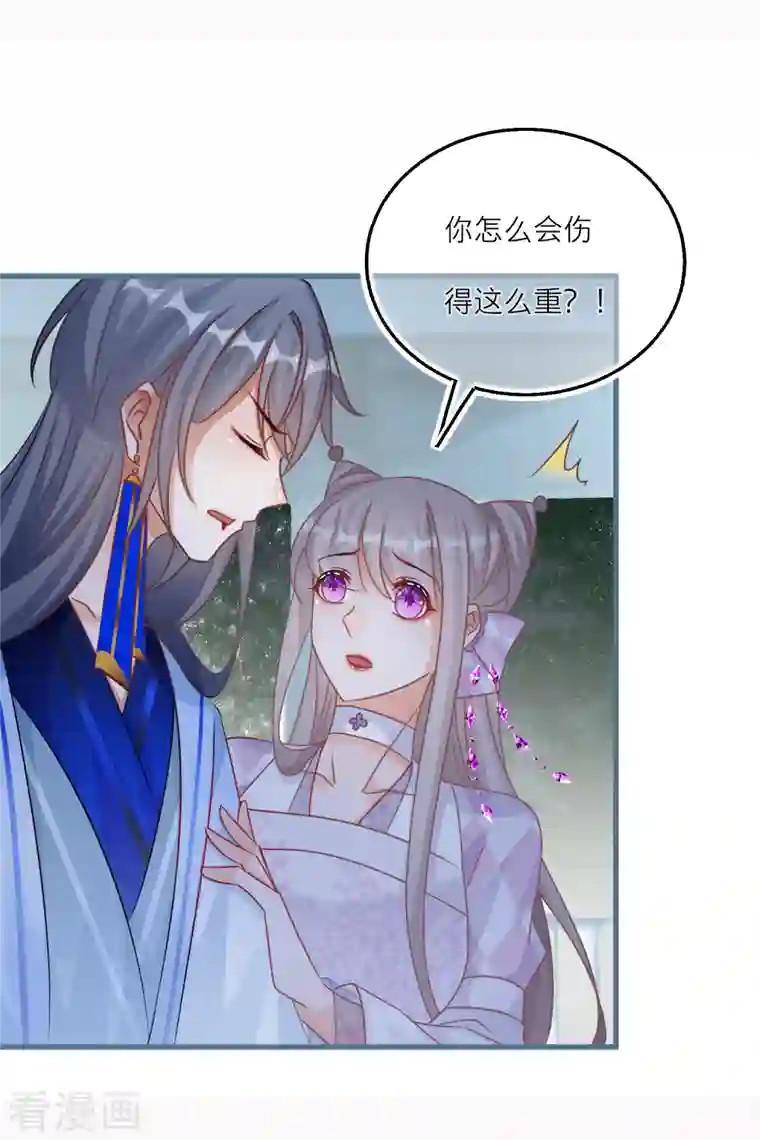 穿越到春秋男校当团宠第118话 黑衣人夜袭