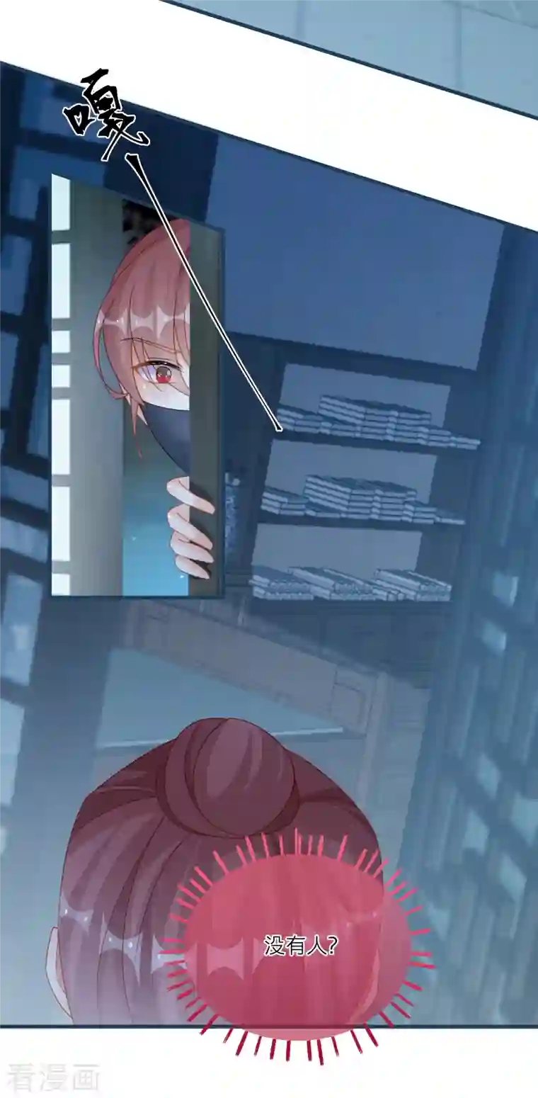 穿越到春秋男校当团宠第118话 黑衣人夜袭