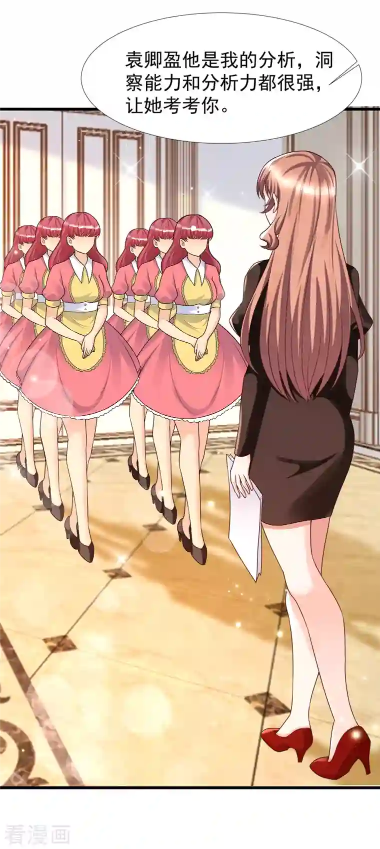 女神带我当学霸第66话 还有这么神奇的道具？！