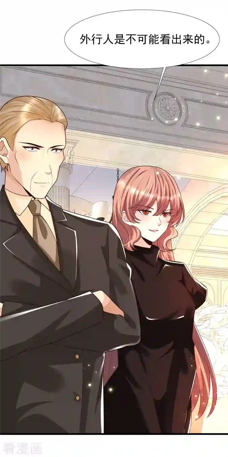 女神带我当学霸第66话 还有这么神奇的道具？！