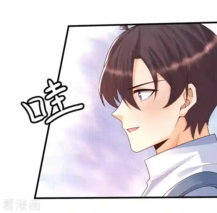 女神带我当学霸第66话 还有这么神奇的道具？！